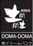 土間土間
