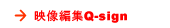 Qsign