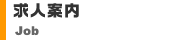���l�ē�